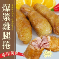 【老爸ㄟ廚房】黃金爆漿雞腿捲  (300g±3%/3條/包)-3包 共9條