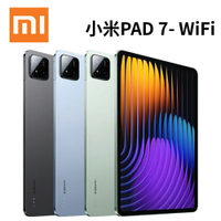 【APP享4%】小米 Xiaomi Pad 7 (8G+128G) 11.2吋 8,850mAh 電池 AI 應用