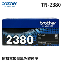 Brother TN-2380 原廠高容量黑色碳粉匣(公司貨)