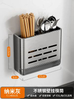 不鏽鋼廚房掛架 刀筷收納架 多功能壁掛置物架 廚房收納神器- 槍灰納米不鏽鋼筷筒 均碼