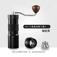 手搖磨豆機咖啡機咖啡研磨機行動式手動咖啡豆手磨咖啡機