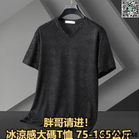 4XL-12XL 大尺碼T恤 大尺碼男裝 加大尺碼短袖 加大尺碼休閒T恤 大尺碼冰絲短袖 300斤夏季t恤男 V領加肥加