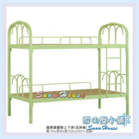 ╭☆雪之屋☆╯蘋果綠圓管上下床/雙層床/員工宿舍床/外勞床/DIY自組(含床板) X211-06