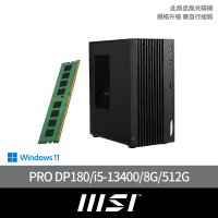 MSI 微星 +8G記憶體組★i5十核電腦(PRO DP180 13-036TW/i5-13400/8G/512G SSD/W11)