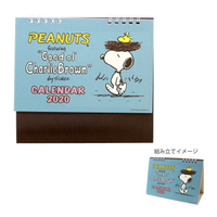 大賀屋 日本製 史努比 2020 桌曆 萬年曆 年曆 月曆 日曆 行事曆 Snoopy 史奴比 正版 L00011516