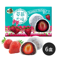 麻吉爸 草莓大福-全素(每盒70g±5%x6入，共6盒)