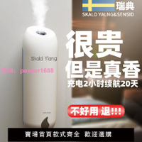 香薰機自動噴香機空氣清新劑香薰精油持久房間留香廁所除臭香氛機