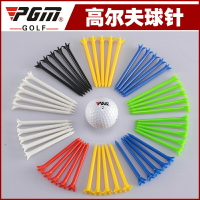 PGM 高爾夫 五爪釘 球針 高爾夫球Tee 高爾夫球釘 塑料TEE 球托