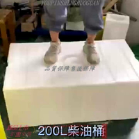 免運 塑料桶 運輸通 蓄水桶 柴油桶 新款加厚柴油桶 300L 200L 車載柴油罐500L700L方形運輸桶臥式儲水桶