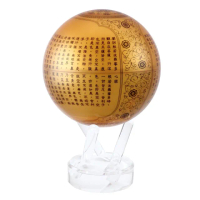 【MOVA】光能地球儀 - 金色波羅蜜心經Heart Sutra Gold 4.5英吋(送禮．開運．改變磁場．風水．招財．生日)