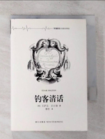 【書寶二手書T5／嗜好_BSX】釣客情話_簡體