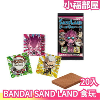日本 BANDAI SAND LAND 沙漠大冒險 威化餅 食玩 卡片 動漫 鳥山明 卡吉卡 Cowa 怕怕 七龍珠作者【小福部屋】
