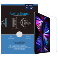 【RetinaGuard 視網盾】2021 iPad Pro 11 抗菌防藍光玻璃保護膜(2020/2018 共用)
