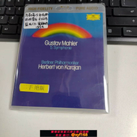 {保固一年 可打統編}馬勒第5交響曲 柏林愛樂 卡拉揚 藍光CD 需解碼
