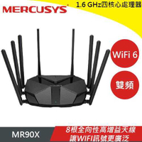MERCUSYS(水星) AX6000 無線雙頻Gigabit路由器 MR90X原價3360(省461)