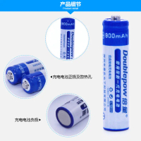 Batu Baterai AA Alkaline cas baterai Rechargeable AA 800mAh DOUBLEPOW