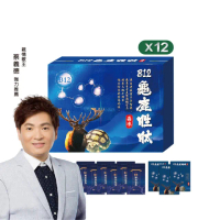 【慕森】B12龜鹿胜肽晶凍-12盒組(葡萄糖胺 軟骨素 膠原)