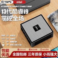 【台灣公司 超低價】酷睿i9 13900H迷你電腦主機微小型臺式i7 12700H/12900H游戲辦公