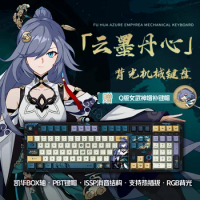 Fu Hua Keyboard Anime Official Genuine Game Honkai Impact 3 Fuhua Doujin Periphery Azure Empyrea Keyboard Boy DIY Birthday Gifts