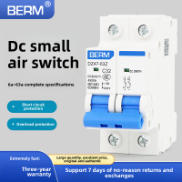 DC Small Circuit Breaker DZ47-63Z DC 2P Photovoltaic Air Open Overload Short Circuit Protector 32A 6