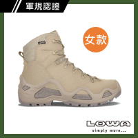 LOWA 女 中筒 輕量多功能軍用鞋 C 淺沙漠 Z-6S GTX☆ C(LW320688-0410/登山鞋/軍用)