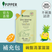 PiPPER STANDARD 沛柏鳳梨酵素洗碗精補充包(柑橘) 750ml