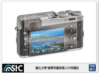 STC 9H鋼化 玻璃 螢幕保護貼 適 FUJIFILM XS10 X-S10 同 XT30 XT-30II