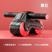 健腹輪自動回彈健腹器練腹肌家用鍛鍊減肥健身器材戶外腹肌輪