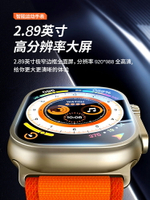 華強北s9新款手表Ultra頂配watch適用于蘋果安卓S8智能手表iwatch