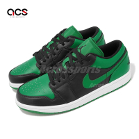 Nike Air Jordan 1 Low Lucky Green 黑 綠 男鞋 AJ1 553558-065
