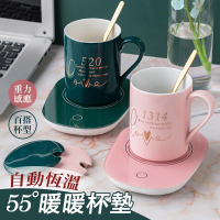 【EDISH】USB重力感應恆溫加熱保暖杯墊