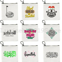 Islam Arabic Quran Islamic Quotes Allah Muslim Bismillah Flower Iraq Map Flag Canvas Coin Purse Key Case Bag Wallet Zipper Pouch