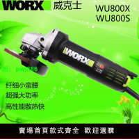 威克士小蠻腰角磨機WU800S/X細手柄多功能電動切割打磨拋光磨光機