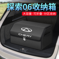 กล่องจัดระเบียบท้ายรถ Jaecoo J7 7 6 กล่องเก็บของในรถ