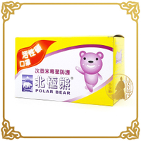 北極熊 活性碳口罩 (50片/盒) 四層 平面 拋棄式 口罩 成人口罩 通過CNS 台灣製 【小少爺大生活】