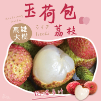 預購 大樹小農 大樹玉荷包禮盒X1(5斤/盒 冷藏宅配)