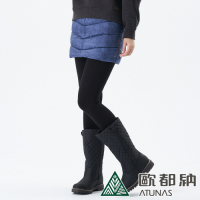 【ATUNAS 歐都納】女款supermix熱點蓄熱保暖短裙A-PA1530W仿牛仔藍/透氣輕盈舒適