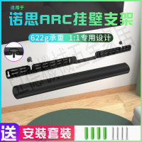 適用SONOS Arc搜諾思音響支架壁掛托架墻壁環繞壁架音箱掛架底座【亞德機械五金家居】
