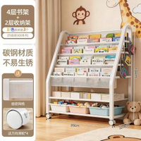 兒童圖書架落地書架家用收納架帶輪玩具置物架寶寶書櫃簡易移動書