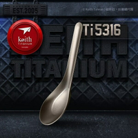 ├登山樂┤Keith鎧斯 鈦經典台式湯匙 14.5cm / Ti5316