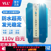 【台灣公司 可開發票】led工地照明燈110v點烏燈節能超亮建筑施工照明燈具led碘鎢燈50w