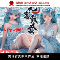 【台灣公司優質服務】謎姬二次元動漫成人硅膠實體娃娃可插手辦飛機杯小型男士性用品