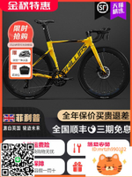 菲利普公路車自行車成人男款式青少年騎行變速超輕賽車女學生單車-時尚精品