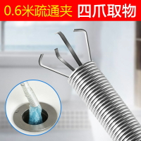 水管疏通器 通管器 通下水道異物夾取器家用四爪彈簧水管道疏通神器夾垃圾頭發鉤子『cyd15520』