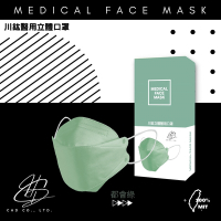 川鈜 KF94韓版3D立體醫用口罩-雙鋼印-都會綠10片/盒x10