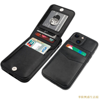 適用於兼容 iPhone 13 手機殼錢包, 帶信用卡夾, 優質皮革磁扣重型保護套,  iPhon