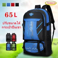 พร้อมส่งจากไทย C3-65 L large capacity, cool hiking backpack