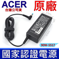 Acer 宏碁 90W 原廠變壓器 台達原廠 公司貨 19V 4.74A 5.5*1.7mm 充電器 電源線 充電線 E5-472G E5-572G V3-472PG V3-472 E5-411