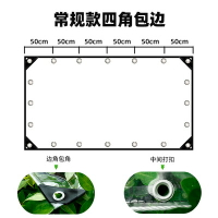 透明雨布 防雨布 遮雨布 透明防雨布防水布pvc雨布室外陽台遮雨布擋雨板塑料布防曬篷布耶誕節