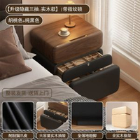 實木牀頭櫃新款指紋鎖床邊櫃輕奢家用免安裝臥室極簡儲物收納櫃